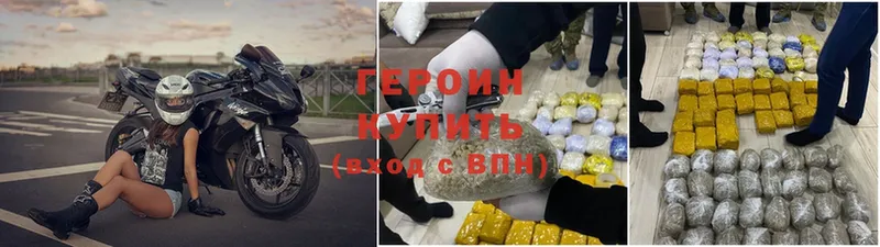 гидра ссылки  Чусовой  ГЕРОИН Heroin 