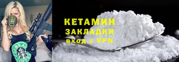 COCAINE Богданович