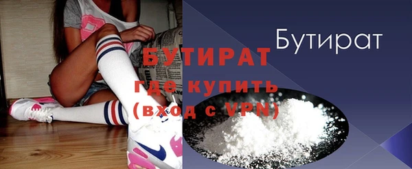 COCAINE Богданович