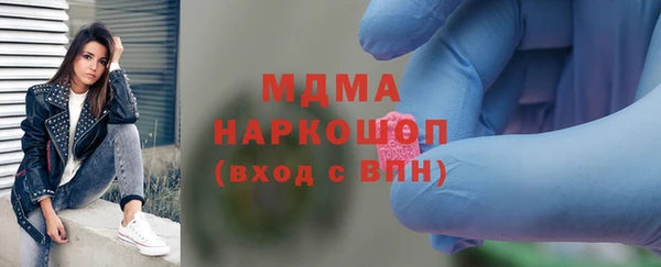 эйфоретик Богородицк